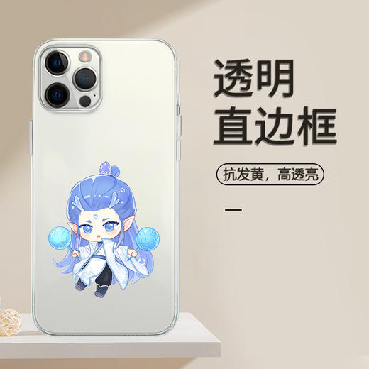 【侧边防撞条设计！敖丙苹果安卓手机壳】适用苹果16promax手机壳藕饼OPPO哪吒2华为mate70软壳vivo米。ry 商品图5