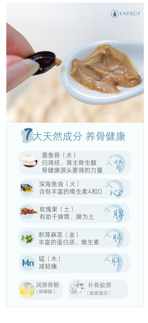 孩子变高高老人护关节!捷克安能聚壮骨胶囊补钙保护骨骼关节软骨 商品图3