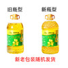 5L装东北一级非转基因大豆油 商品缩略图3