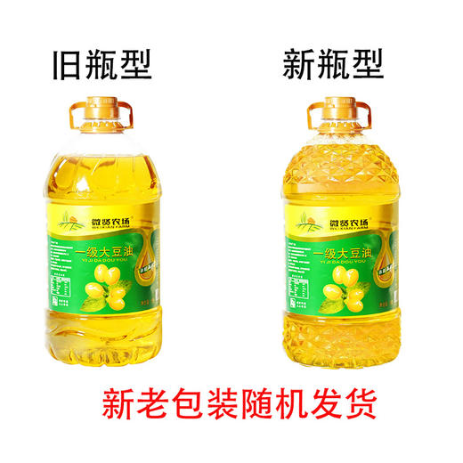 5L装东北一级非转基因大豆油 商品图3