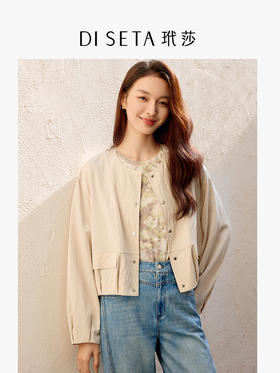 玳莎下摆抽褶短外套女2025年春季新品休闲宽松慵懒灯笼袖圆领上衣  FA37303