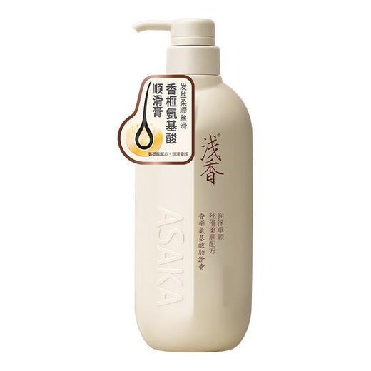 浅香日本香榧氨基酸顺滑膏700g 商品图0