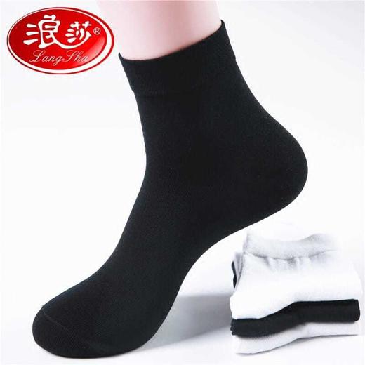 浪莎精梳棉四季男袜fc006-5 5双（颜色随机发） 商品图0