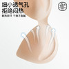 I'd爱帝高弹无束缚无痕光面深V式文胸 商品缩略图4