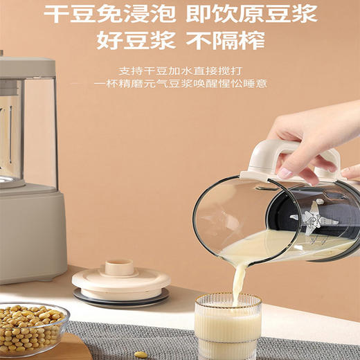 创维P366静音破壁机 商品图7