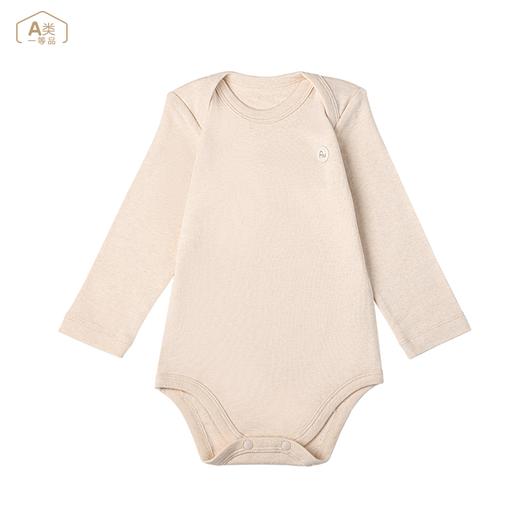 ANNIEWIN棉绿香格里【有机彩棉】婴童三角哈衣（73、80、90尺码 | 浅灰条纹、本白、浅棕可选） 商品图1