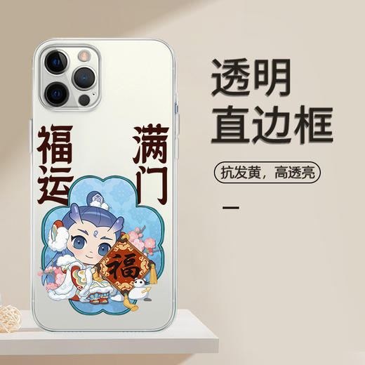 【侧边防撞条设计！敖丙苹果安卓手机壳】适用苹果16promax手机壳藕饼OPPO哪吒2华为mate70软壳vivo米。ry 商品图10