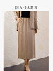 玳莎松紧腰醋酸半裙2025新款通勤气质肌理感显瘦开衩半身裙  FA34303 商品缩略图0