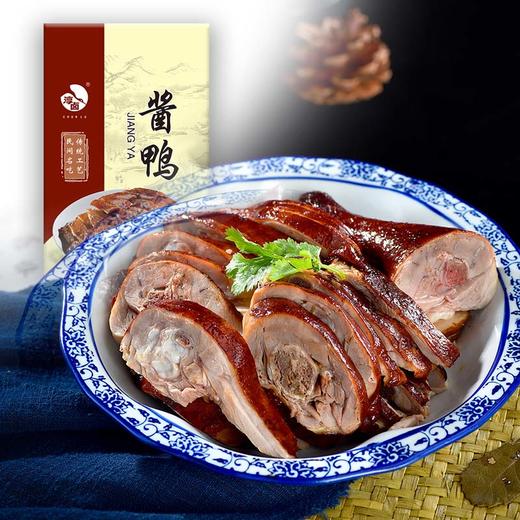 淳卤南京风味盐水鸭+酱鸭双拼 2袋 共2斤装 500g/袋 商品图10