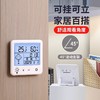 温度闹钟迷你时钟婴儿家用温度表壁挂式精准数显电子温湿度计室内 商品缩略图1