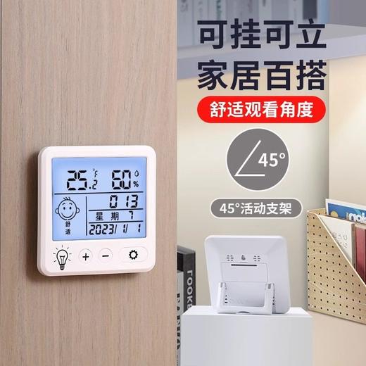 温度闹钟迷你时钟婴儿家用温度表壁挂式精准数显电子温湿度计室内 商品图1
