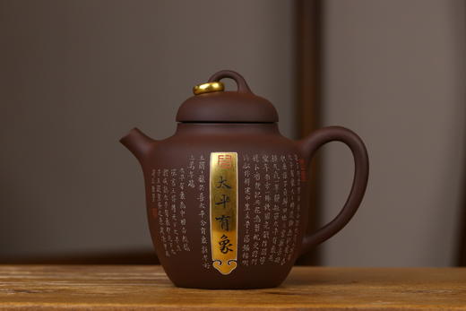 云南建水紫陶纯手工名家制作陈学壶 商品图1