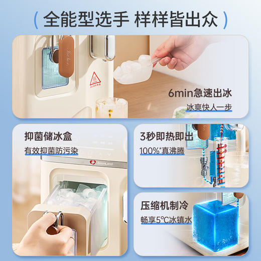 卓朗饮水机家用 即热式饮水机制冷块制热制冰机家用全自动 台式冷热两用小型迷你桌面办公室饮水器 商品图1