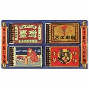 小吸铁组-番仔火 商品图0