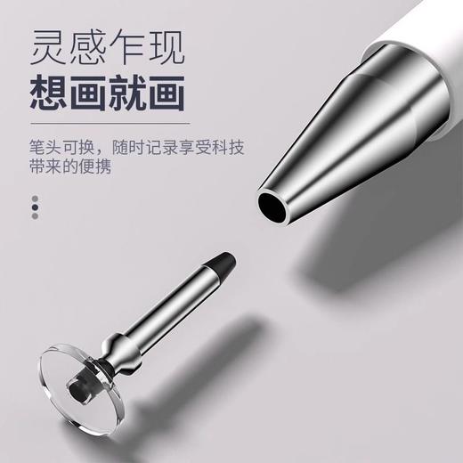 笔ad电容苹果ip绘画oppo修图vivo小米适用点触华为剪辑手写学习机 商品图2