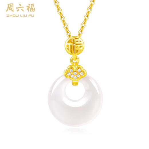 周六福S925银福气平安扣玉髓套链 商品图0