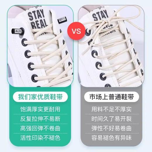 免扣女半圆黑白色懒人男固定板鞋系鞋带鞋带系扣松紧弹力鞋带不用 商品图2