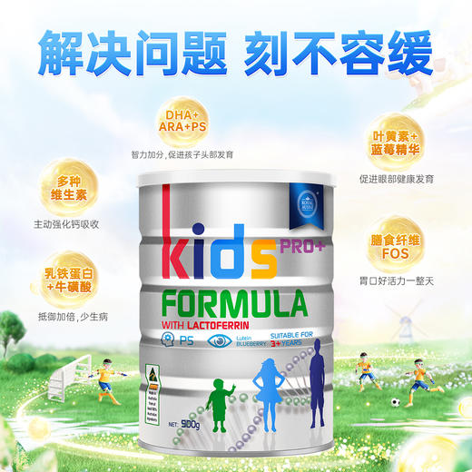 28年2月  澳洲ROYALAUSNZ皇家澳纽强化版儿童奶粉900g  商品图4