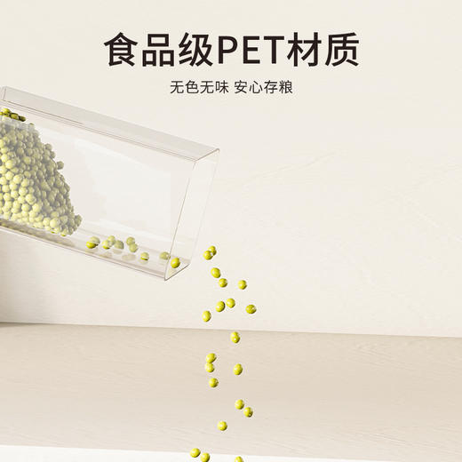 酷太 可视款谷物密封罐 商品图4