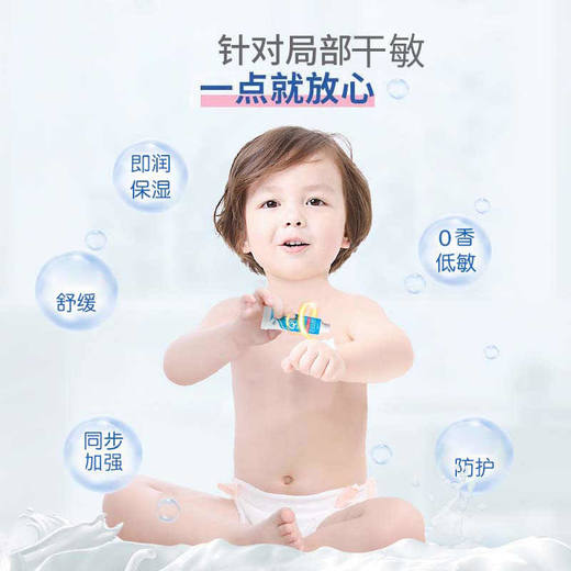 【保税仓】EGO极润保湿膏15g/支 商品图2