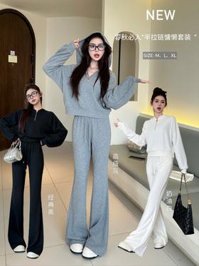 【YW】无忧购韩系慵懒百搭微喇显瘦半拉链休闲套装C3619(截单后7天发货)