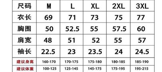 D030103时尚短袖T恤OS宽松落肩版型男女同款 商品图8