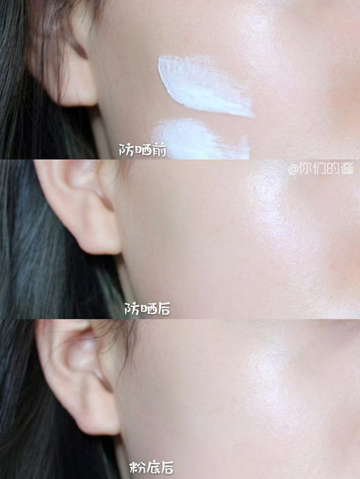 正品欧莱雅小金管防晒15ml，天猫30ml179,SPF50+，狂晒不黑还养肤 ，我们三罐15ml共45ml 商品图3