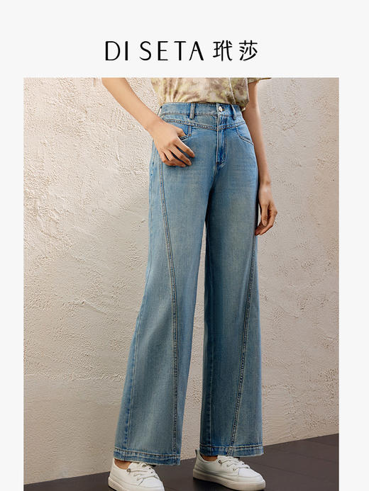 玳莎拼接设计感直筒牛仔裤女2025春夏新款时尚宽松百搭休闲裤     FA36303 商品图0