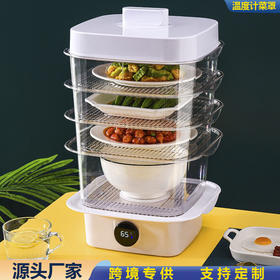 菜分层保温厨房剩菜食物菜罩家用 罩子透明罩罩盖菜多层防尘冬天