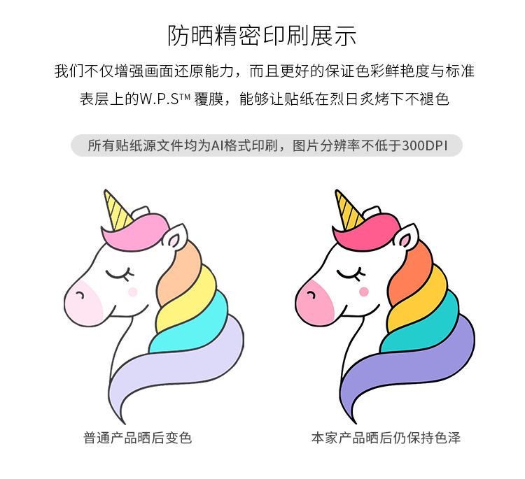 贴纸12-标志详情_08