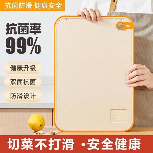 案板切菜板占板砧板抗菌水果防霉家用菜板防霉塑料切粘板刀厨房 商品图3