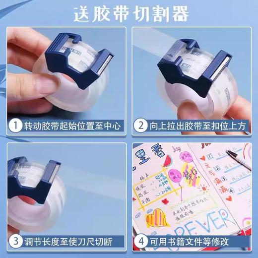 得力文具透明小胶带 小卷高透明胶布自带切割器套装宽12mm长25y 1卷 细条包装胶条封口 商品图5