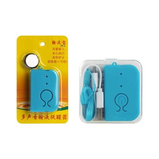 充电宝挂款提示报警器打点滴提醒器低水吊水药量吊针输液病床输液 商品图4