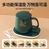 办公室好物保温热神器度恒温暖家用杯垫冬季杯垫55牛奶杯垫暖加热 商品缩略图1