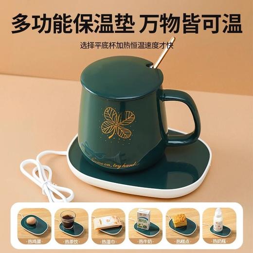 办公室好物保温热神器度恒温暖家用杯垫冬季杯垫55牛奶杯垫暖加热 商品图1