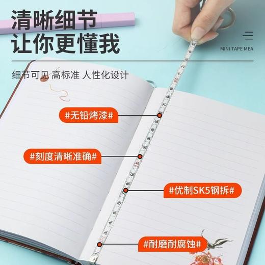 软尺随身测量便携软钢迷你卷尺尺小型家用2高精度卷尺卷尺量尺米 商品图2