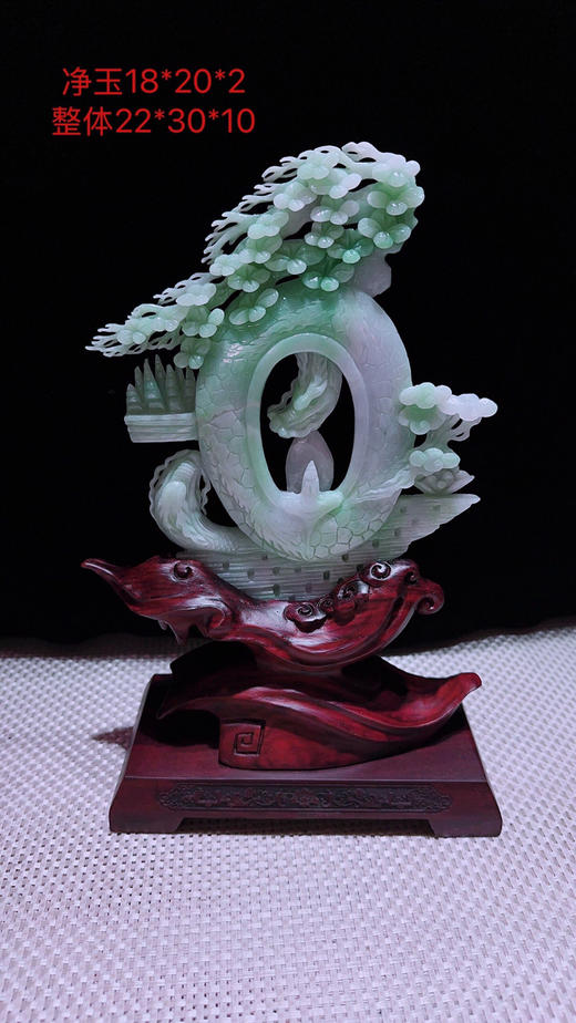 620885翡翠摆件【神龙护主】 商品图0