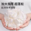 浴花绵密蕾丝新款家用球可挂蓬松泡沫大号成人柔软批发沐浴洗澡 商品缩略图1