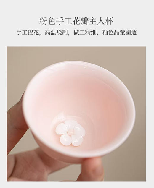 女神节随手礼3件套 平阴玫瑰红茶+手工花瓣主人杯+绒心主人杯袋 商品图7