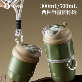 【6F】多样屋COCO SMILE可可猫保温杯2024新款便携吸管杯外出携带小容量水杯女小巧咖啡杯 便携小容量咖啡杯300ml316不锈钢