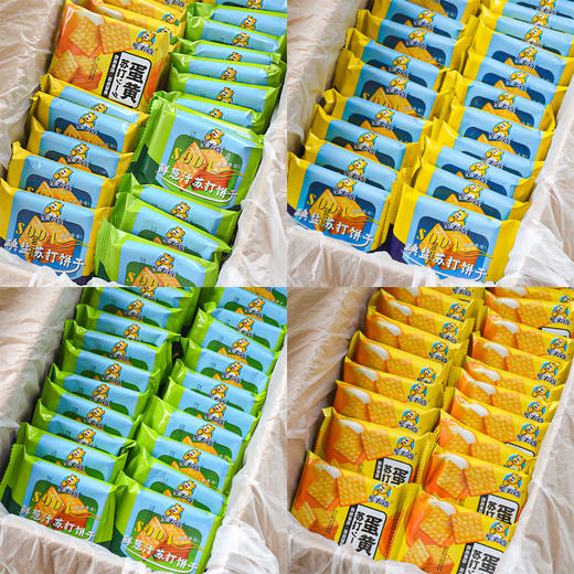 【19.9抢❗️碘盐苏打饼干】鲜葱汁苏打休闲食品，网红小吃，早餐营养酥脆整箱L 商品图0