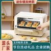 烘焙机烤箱镜面烤箱CHUWU家用12L小型多功能电烤箱蒸烤一体双层 商品缩略图1