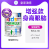 28年2月  澳洲ROYALAUSNZ皇家澳纽强化版儿童奶粉900g  商品缩略图0