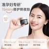 【熬夜面膜】焕亮 弹润 紧致 紧致焕亮修护面膜-50g 商品缩略图5