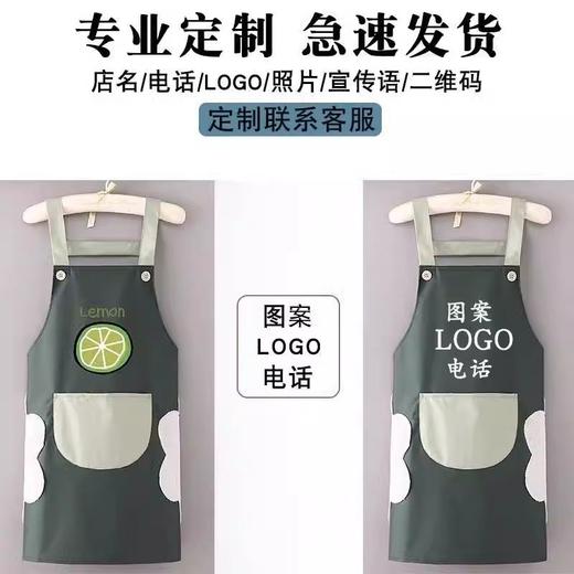 围裙家用围腰防水工作服防油新款做饭男士厨房上班大人韩版女 商品图2