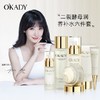 【O′KADY 欧佩】二裂酵母润养补水六件套 润养修护套盒 保湿补水提亮面部滋养护理套盒 商品缩略图0