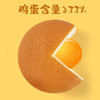盼盼 鸡蛋糕700g 早餐零食小点心健康休闲零食网红办公室食品整箱 商品缩略图1
