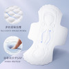 自由点（FREEMORE）益生菌360夜用卫生巾超长防漏姨妈巾 4包24片 商品缩略图5