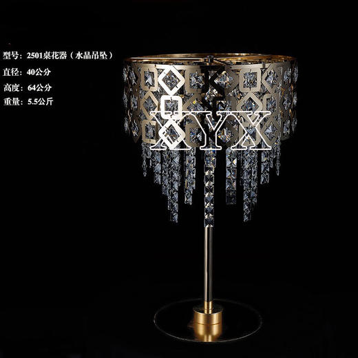 2501桌花器（运费自理） 商品图1