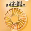 直手持便携静音随身办公室插户外风扇USB小风扇夏季插充电宝迷你 商品缩略图3